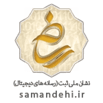 نماد ساماندهی